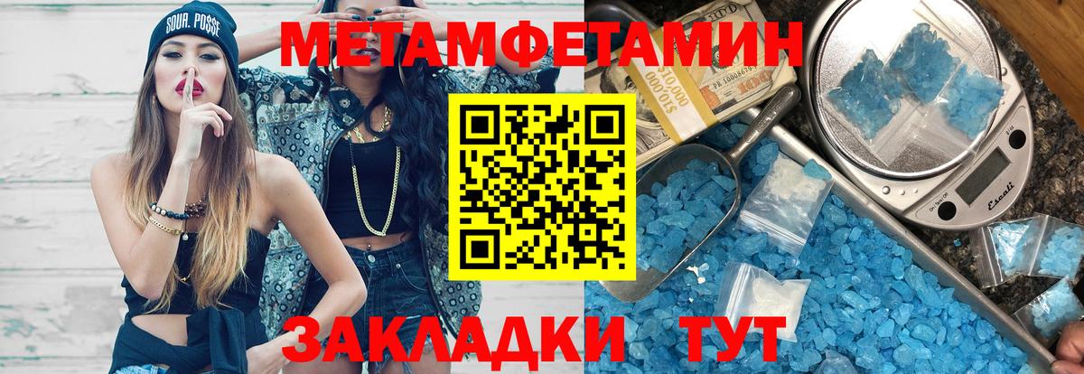 Амфетамин Premium Шуя