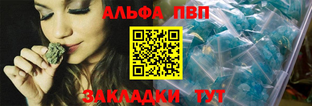 APVP СК Шуя