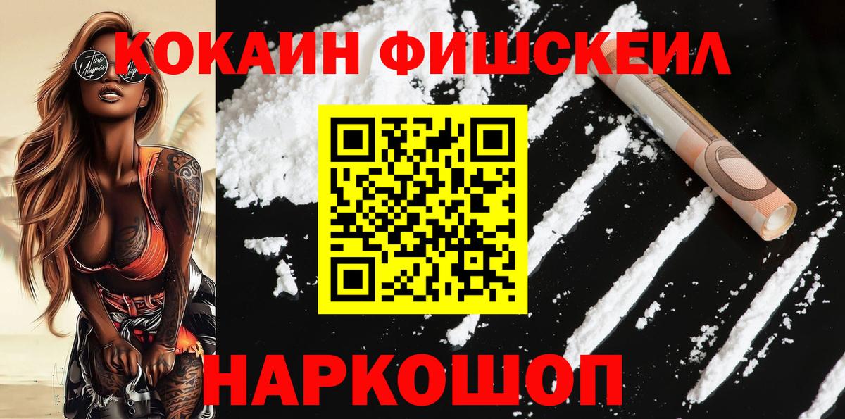 Кокаин Перу Шуя