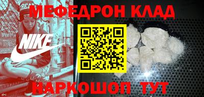 COCAINE Бузулук