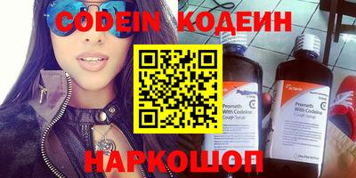 COCAINE Бузулук