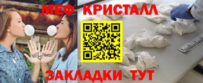 COCAINE Бузулук