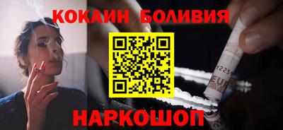 ПСИЛОЦИБИНОВЫЕ ГРИБЫ Будённовск