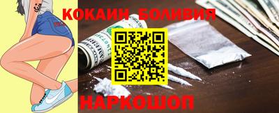 ПСИЛОЦИБИНОВЫЕ ГРИБЫ Будённовск