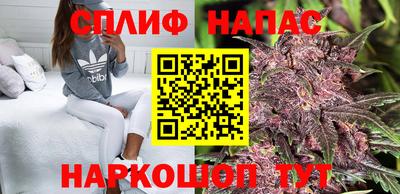 COCAINE Бузулук