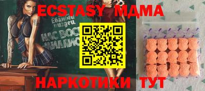 COCAINE Бузулук
