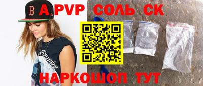 ПСИЛОЦИБИНОВЫЕ ГРИБЫ Будённовск