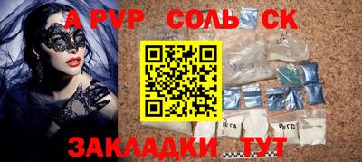 COCAINE Бузулук