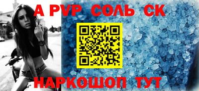 ПСИЛОЦИБИНОВЫЕ ГРИБЫ Будённовск