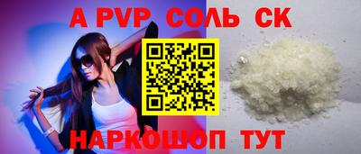ПСИЛОЦИБИНОВЫЕ ГРИБЫ Будённовск