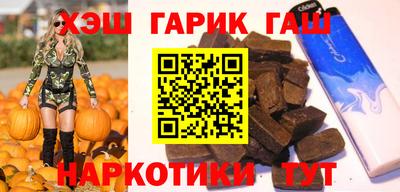 ПСИЛОЦИБИНОВЫЕ ГРИБЫ Будённовск