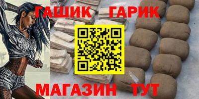ПСИЛОЦИБИНОВЫЕ ГРИБЫ Будённовск