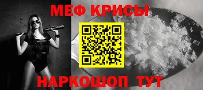 COCAINE Бузулук