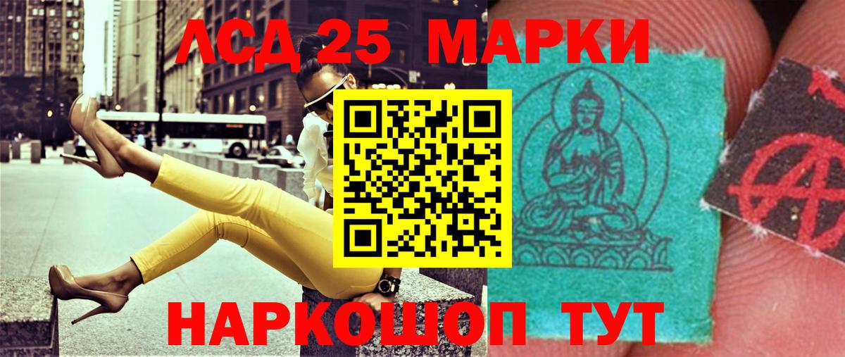 Лсд 25 экстази ecstasy  Лсд 25 экстази  Шуя  Вход с VPN  LSD-25 экстази кислота 