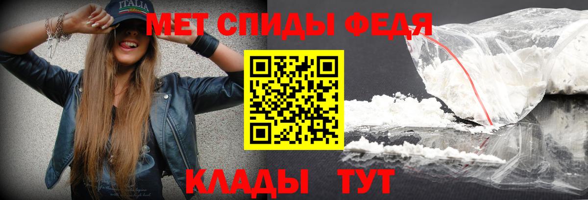 Шуя  Метамфетамин Methamphetamine  Вход с VPN 