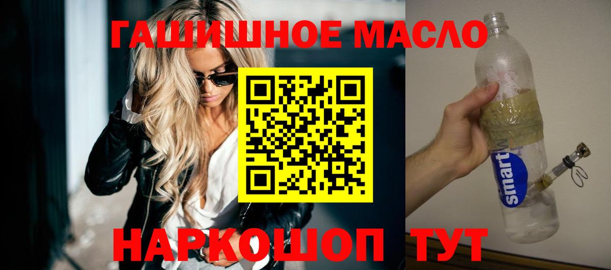 Шуя  где купить   ТГК жижа  Вход с VPN  ТГК Wax 