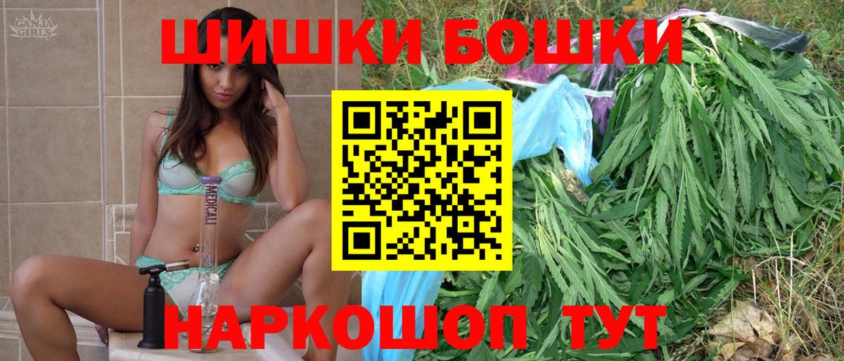 Канабис тримм  Шишки марихуана SATIVA & INDICA  Вход с VPN  Шуя 